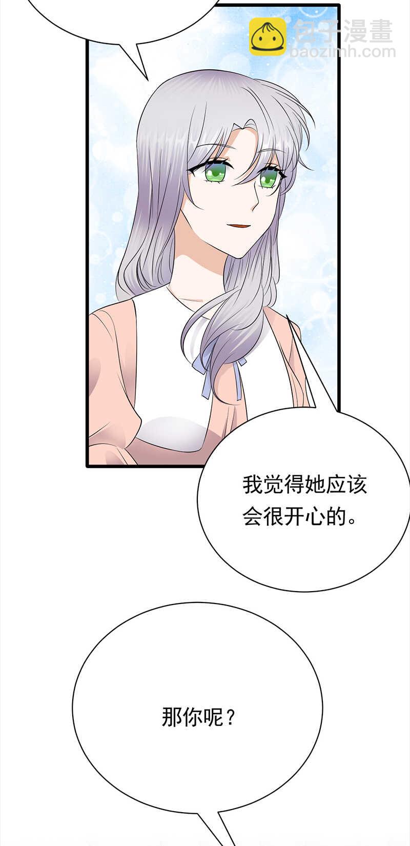 第74话：错误的开始-第75话