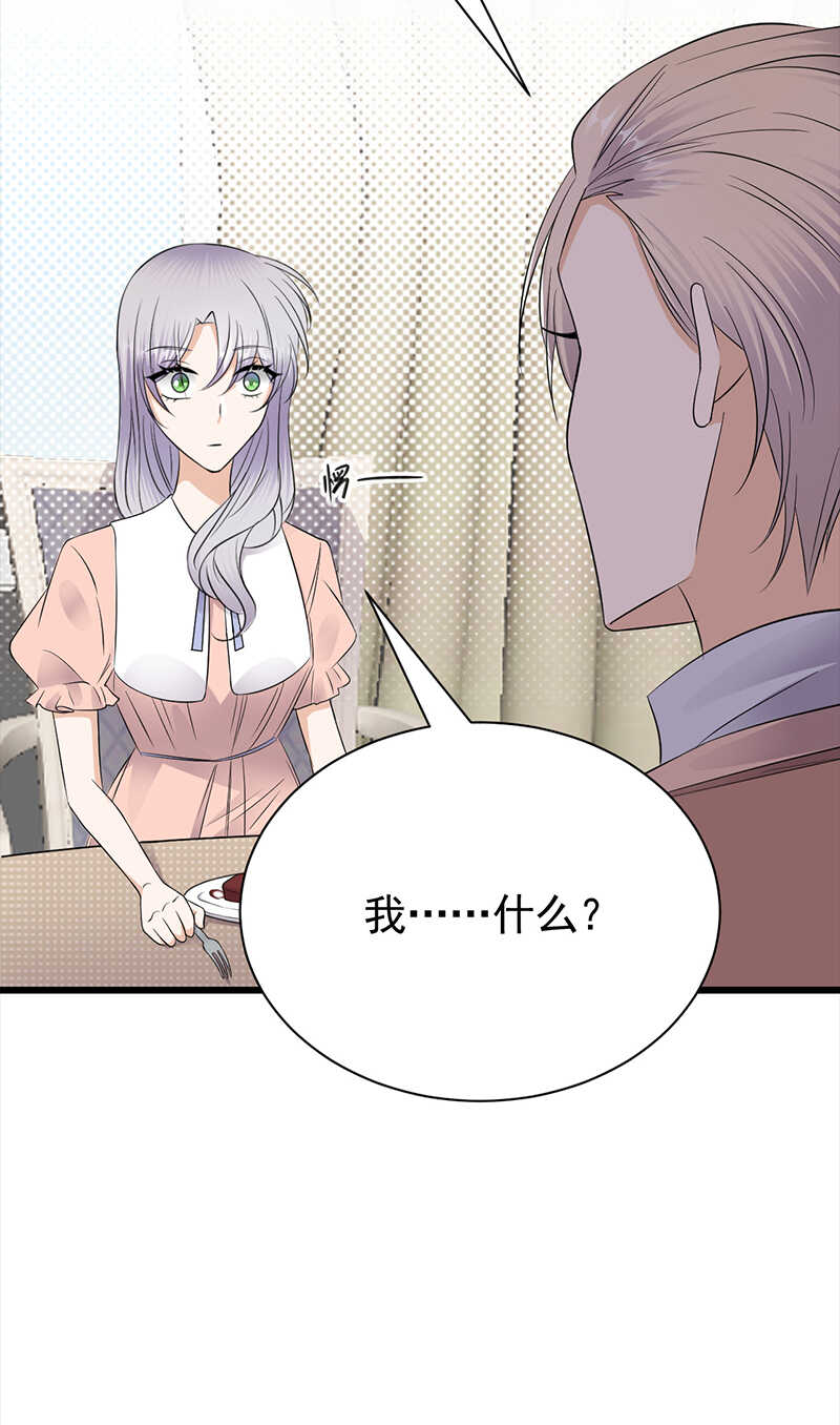 第74话：错误的开始-第75话