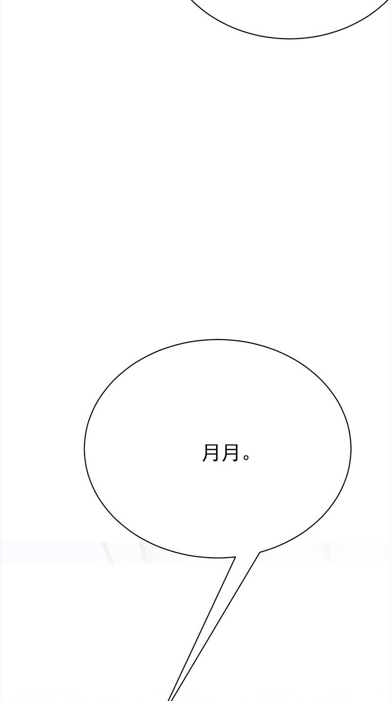 第74话：错误的开始-第75话