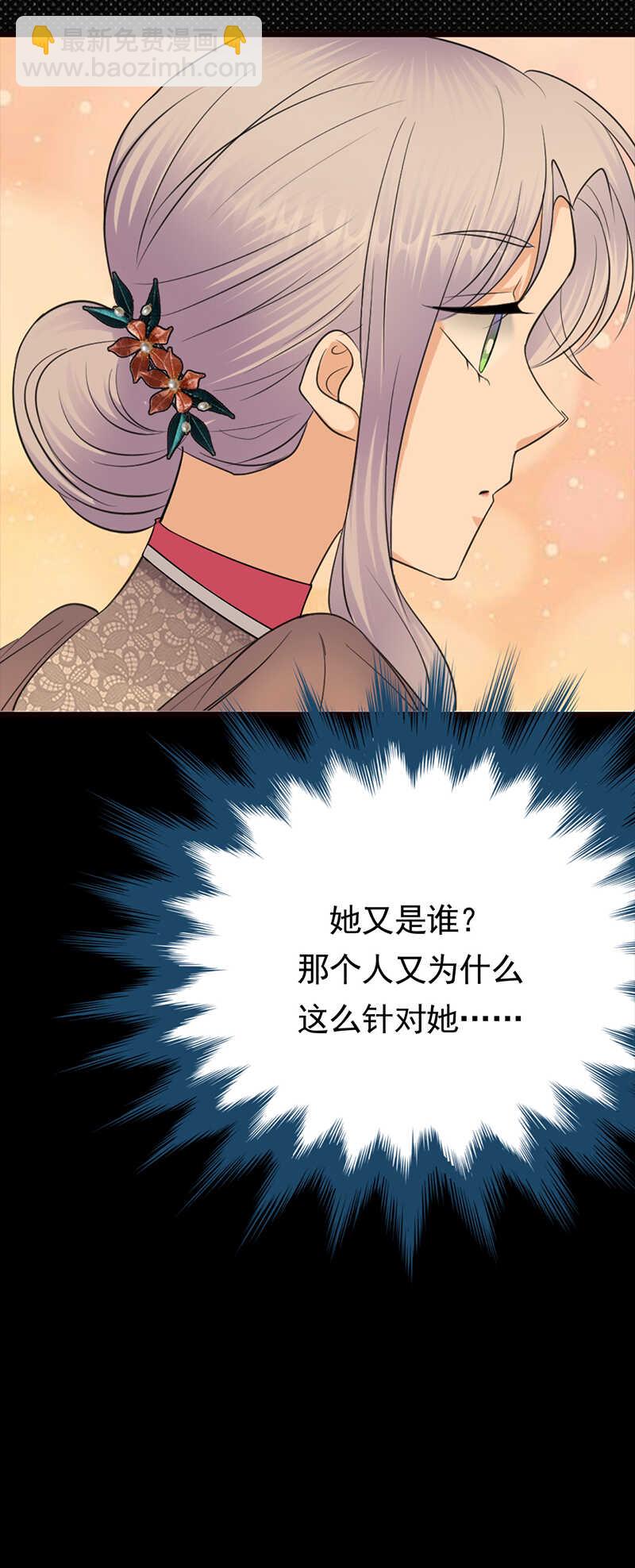 第76话：纠缠不清-第77话