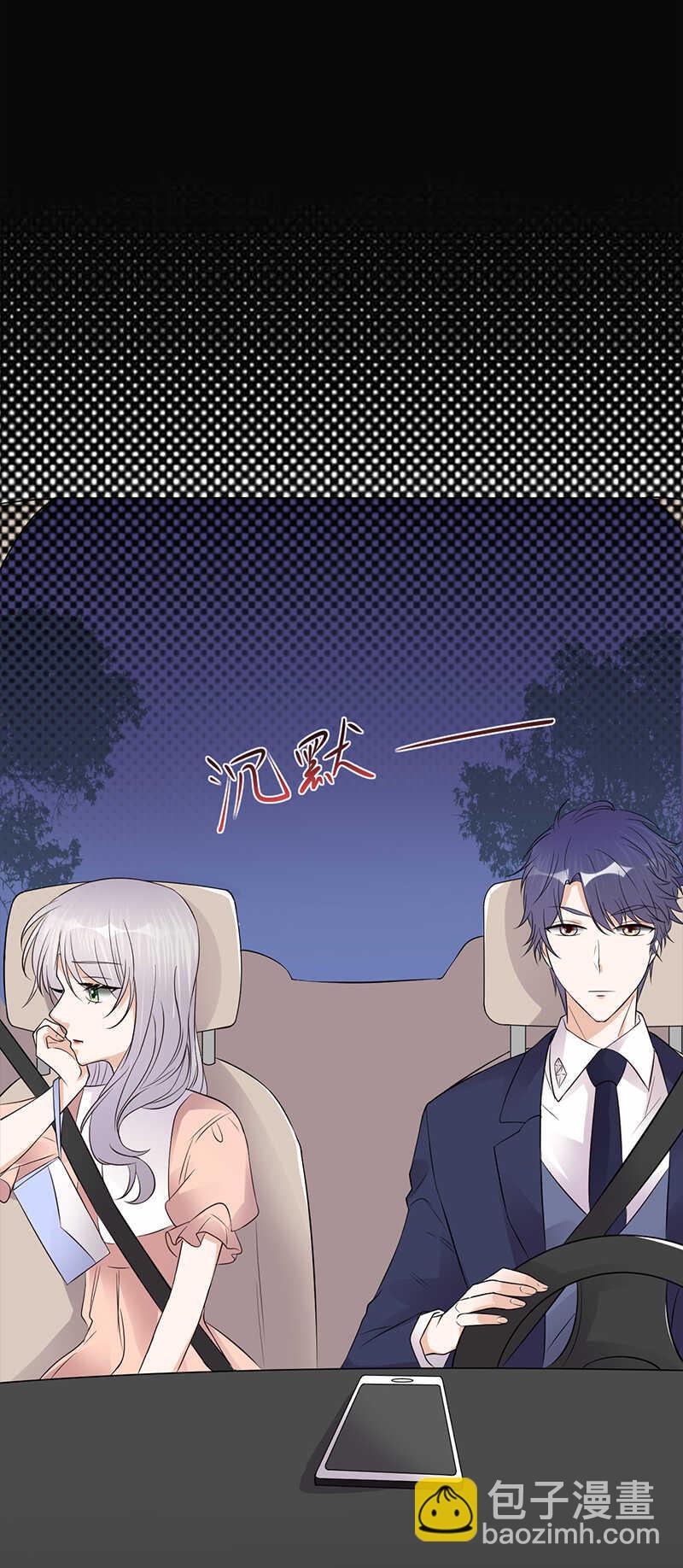 第76话：纠缠不清-第77话