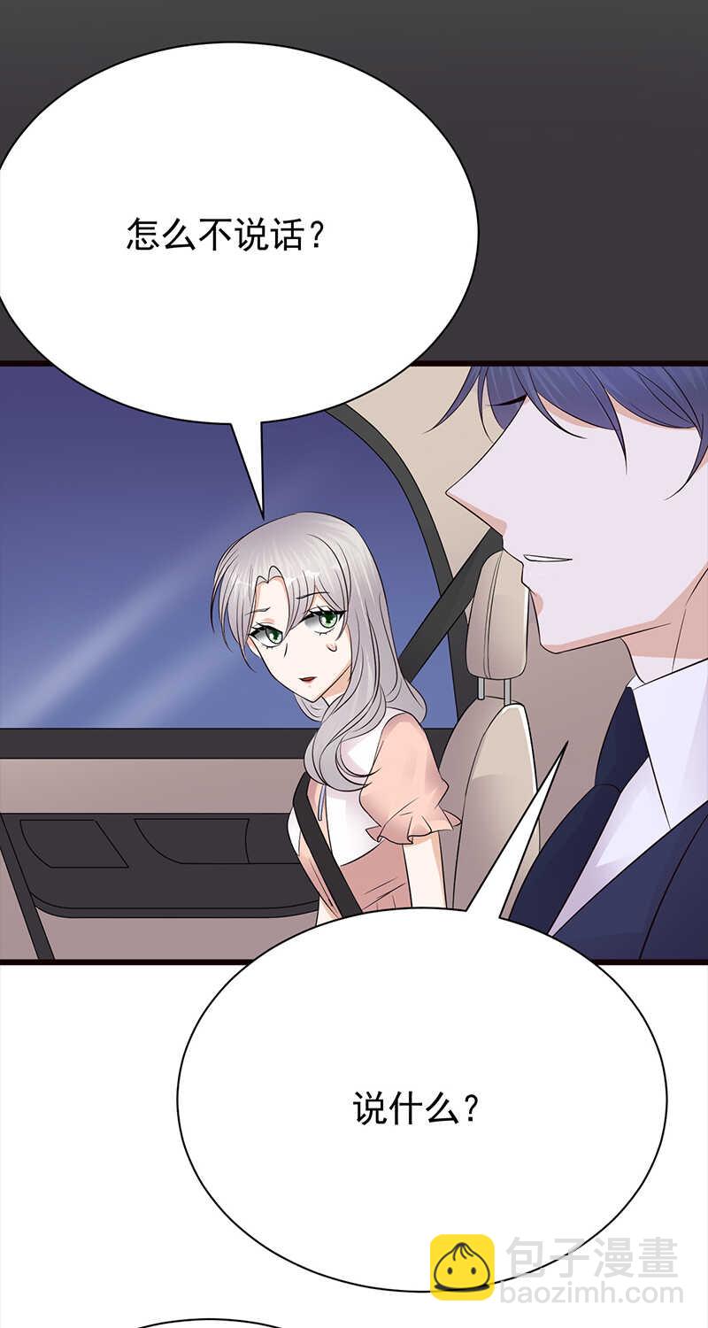 第76话：纠缠不清-第77话