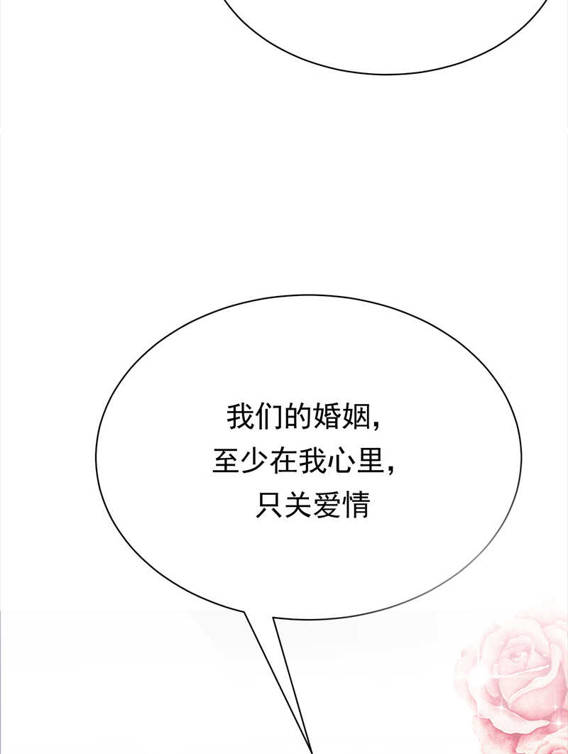 第76话：纠缠不清-第77话