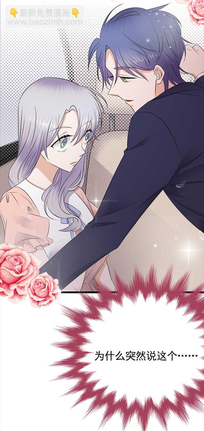 第76话：纠缠不清-第77话