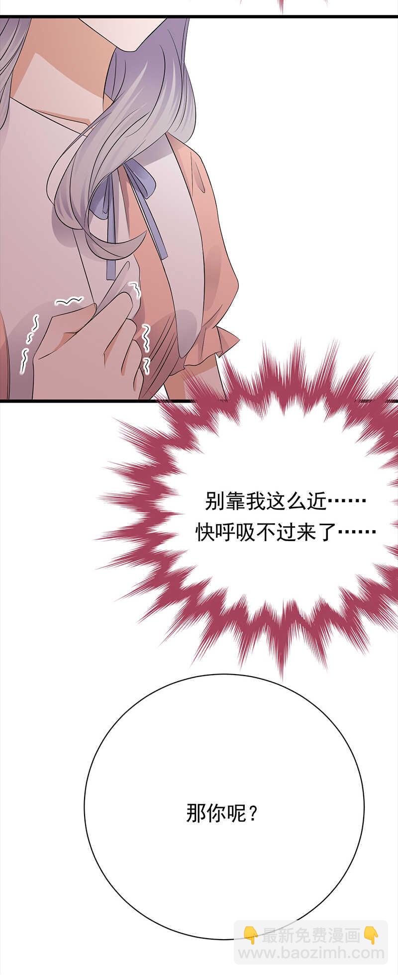 第76话：纠缠不清-第77话