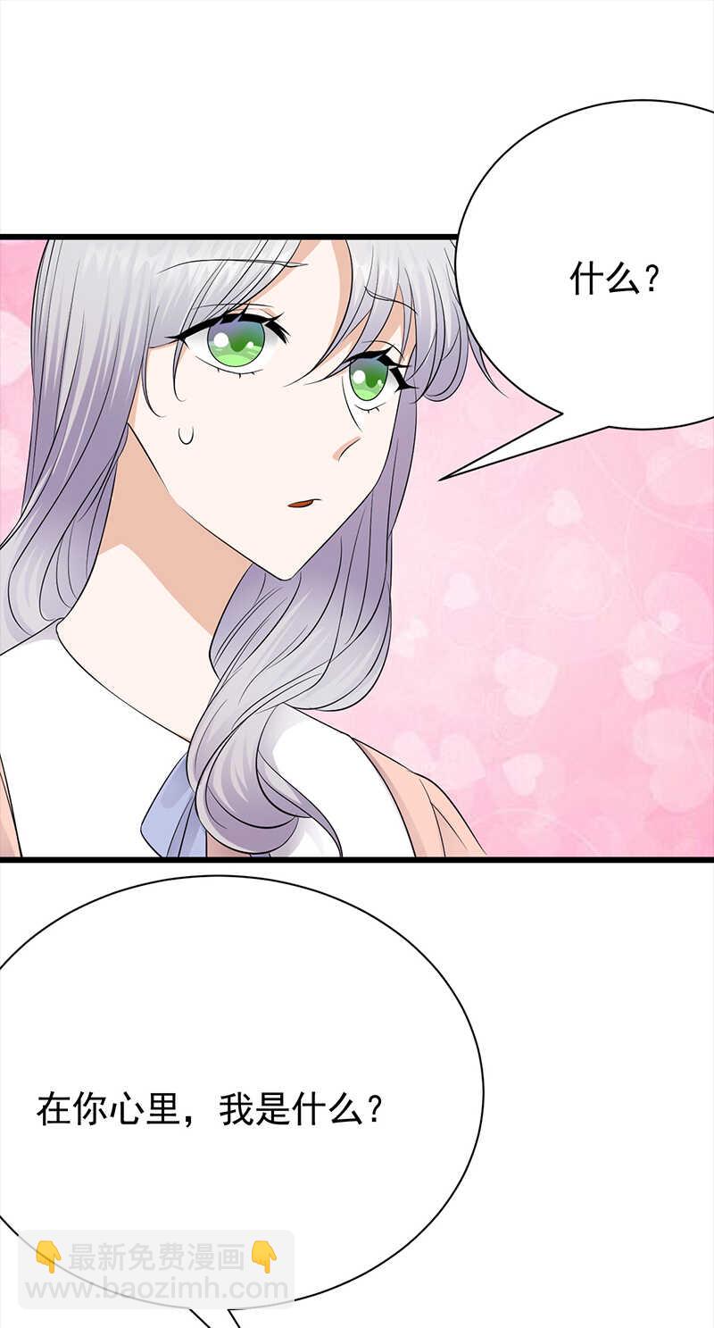 第76话：纠缠不清-第77话