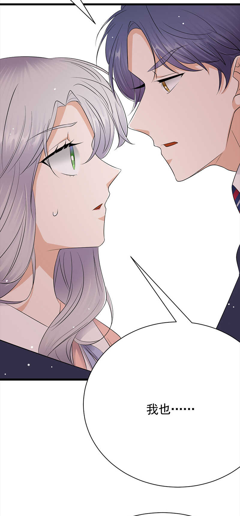 第76话：纠缠不清-第77话