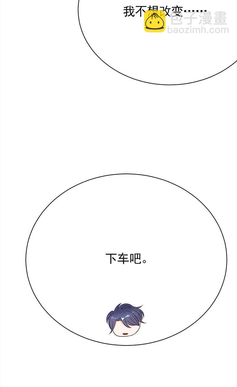 第76话：纠缠不清-第77话