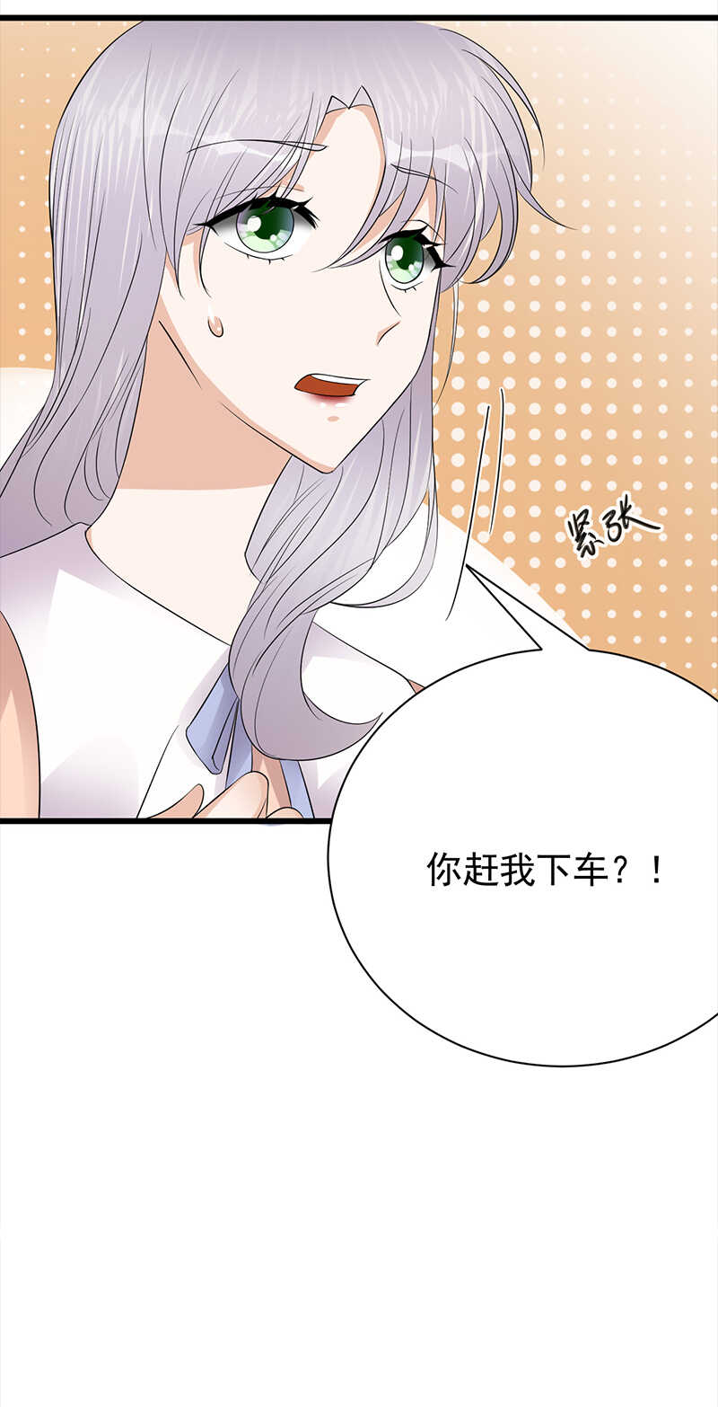 第76话：纠缠不清-第77话
