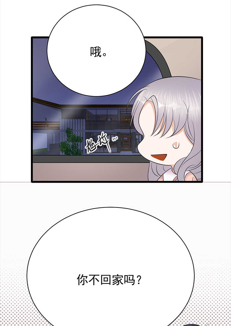 第76话：纠缠不清-第77话