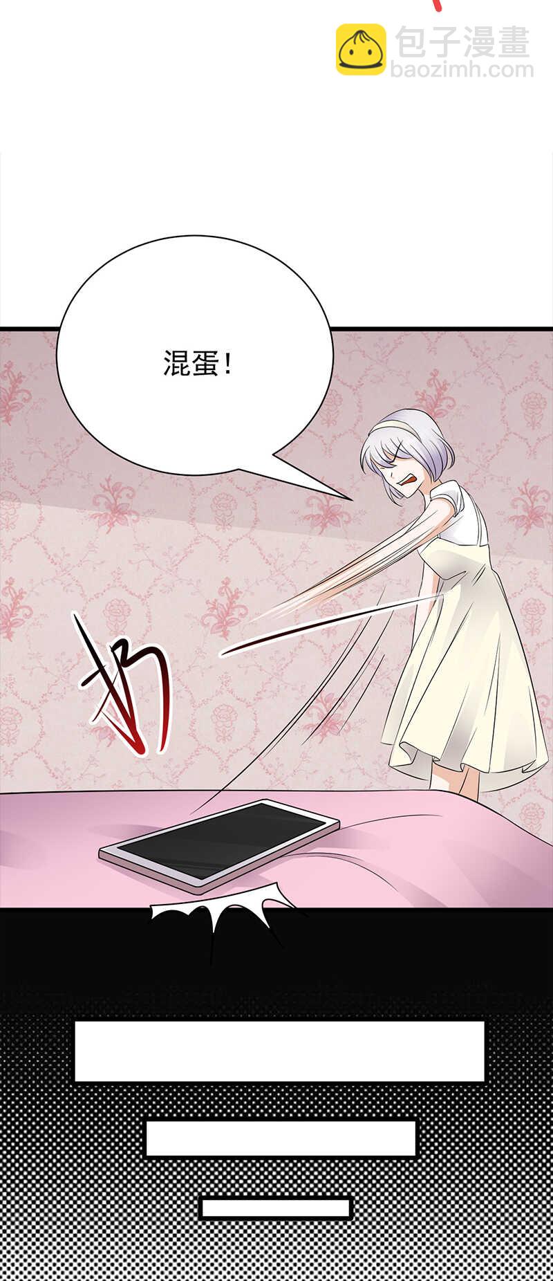 第76话：纠缠不清-第77话