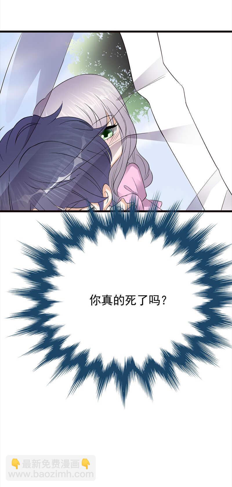 第76话：纠缠不清-第77话