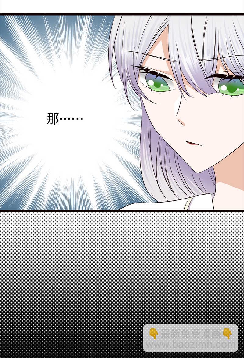 第76话：纠缠不清-第77话