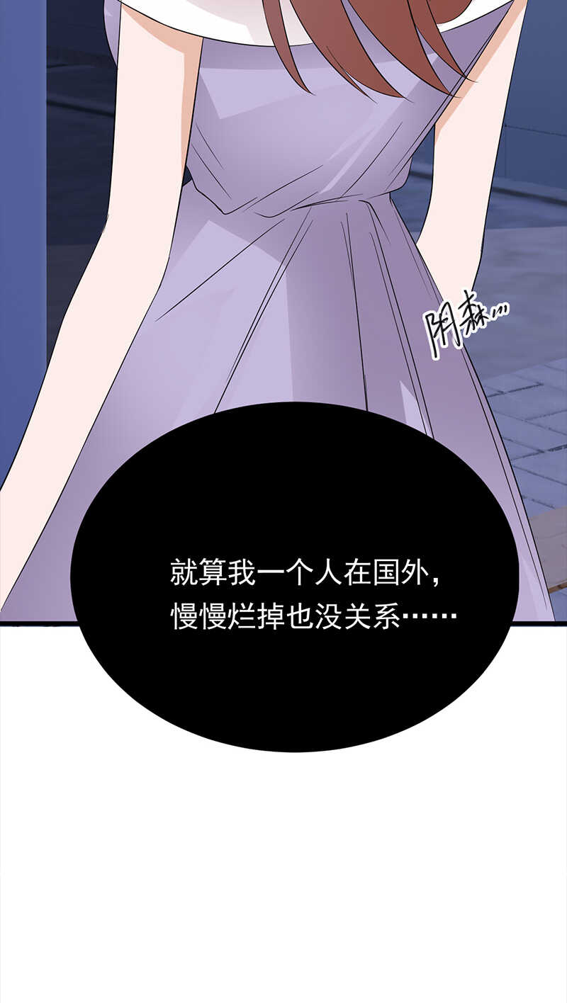 第78话：祝你幸福-第79话