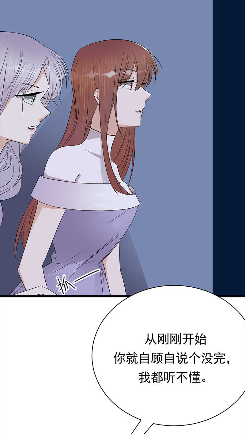 第78话：祝你幸福-第79话