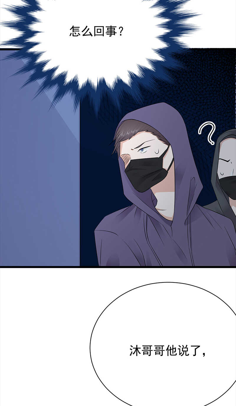第78话：祝你幸福-第79话
