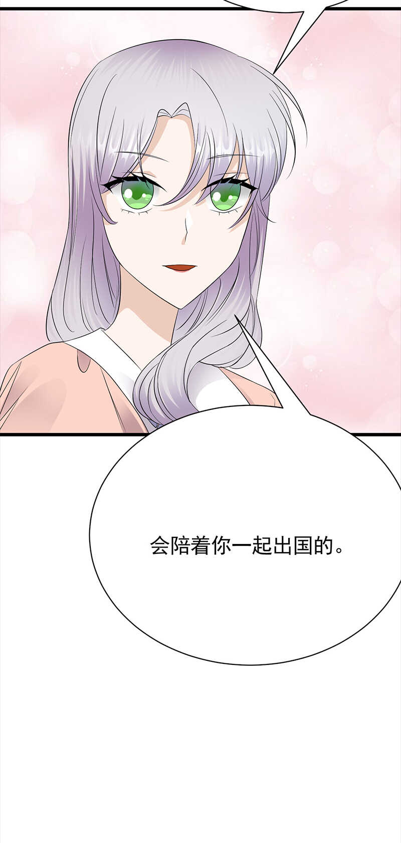 第78话：祝你幸福-第79话