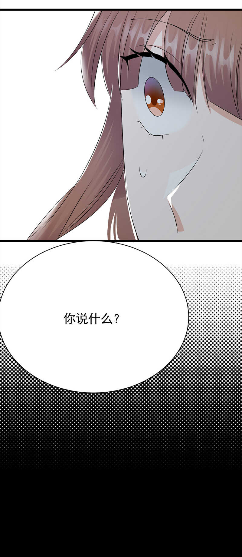 第78话：祝你幸福-第79话