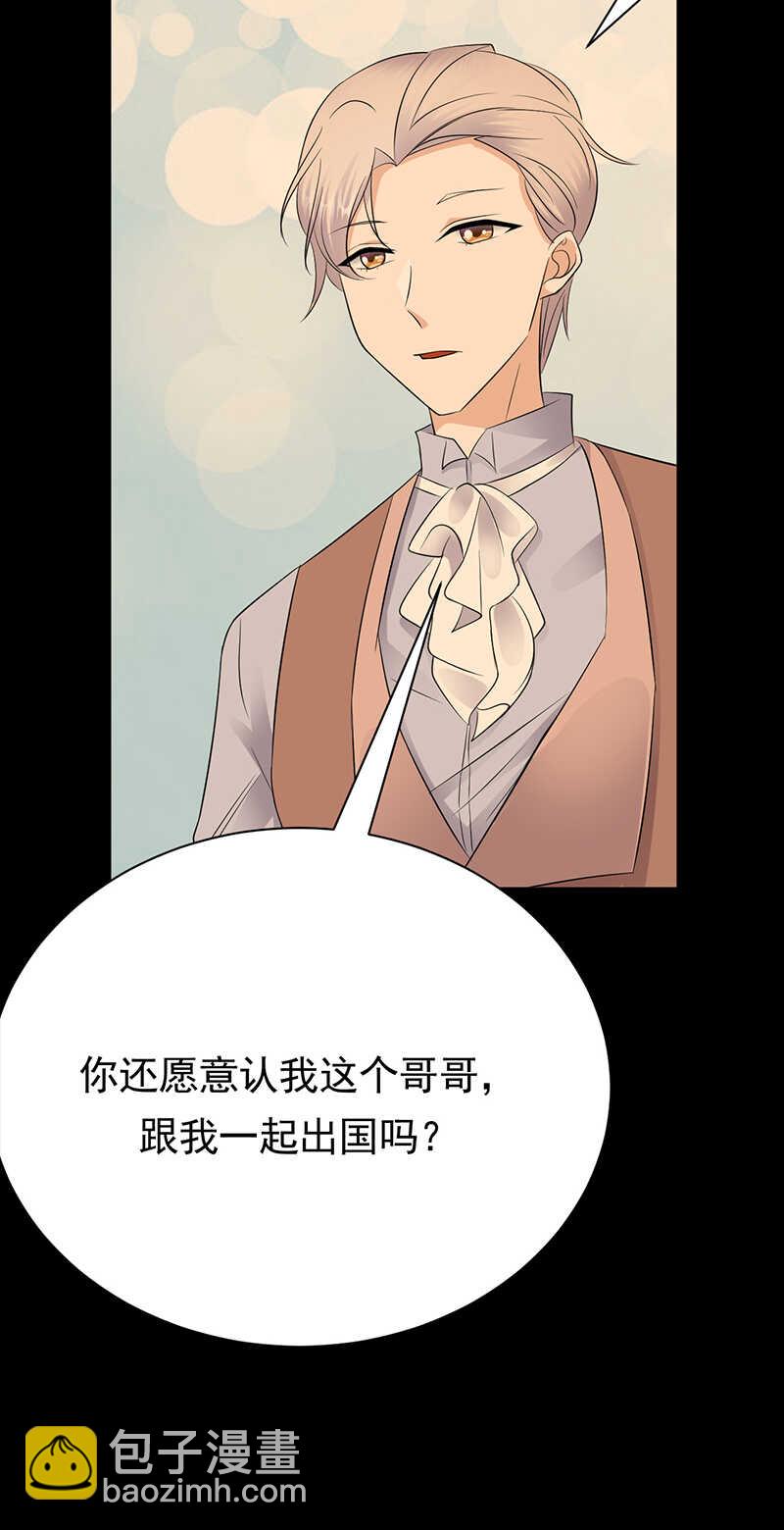 第78话：祝你幸福-第79话