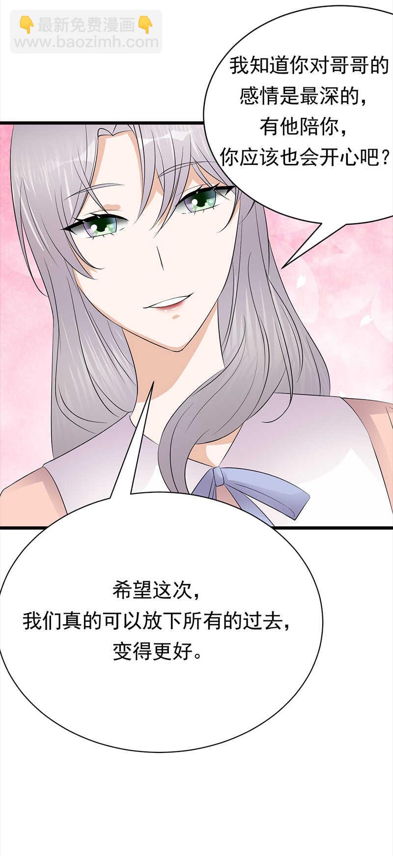 第78话：祝你幸福-第79话