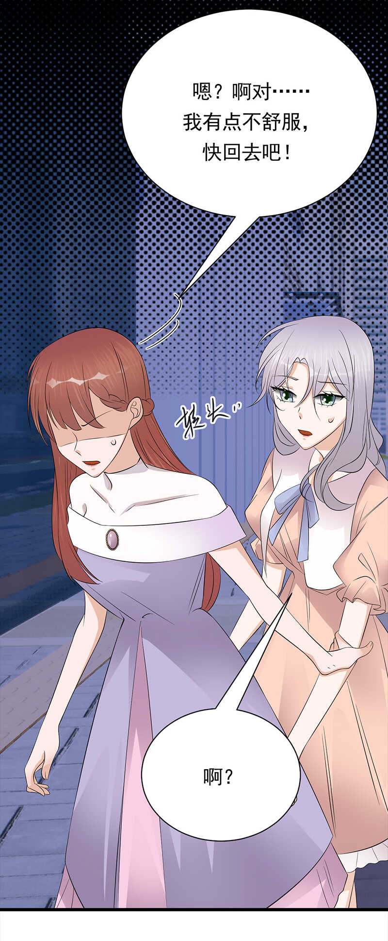 第78话：祝你幸福-第79话
