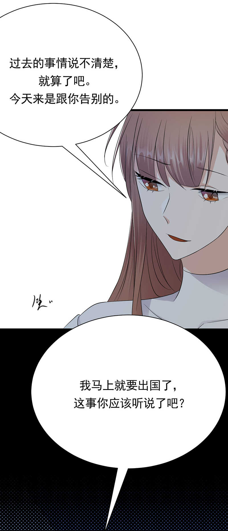 第78话：祝你幸福-第79话