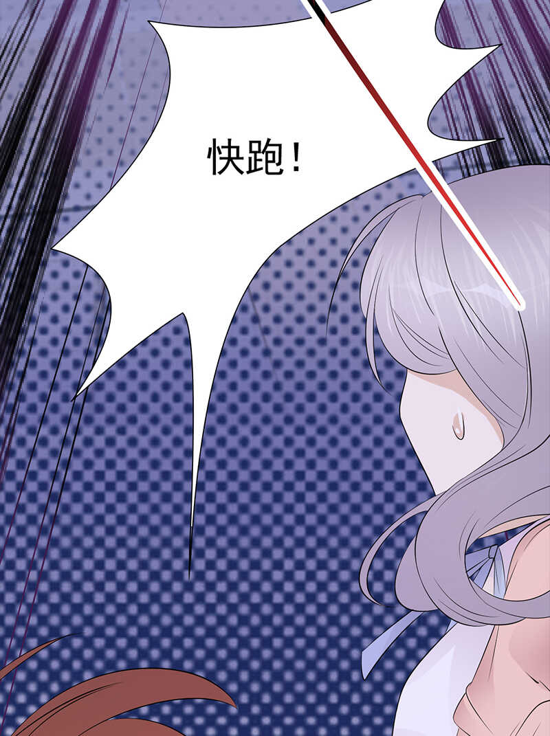 第78话：祝你幸福-第79话