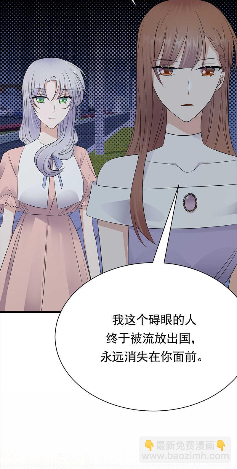 第78话：祝你幸福-第79话