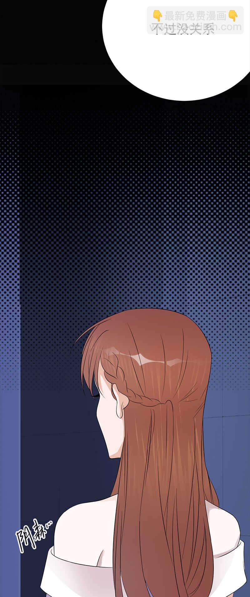 第78话：祝你幸福-第79话