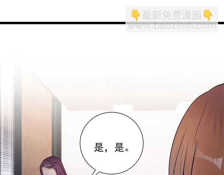 第8话：许下你的愿望吧(1/2)-第9话
