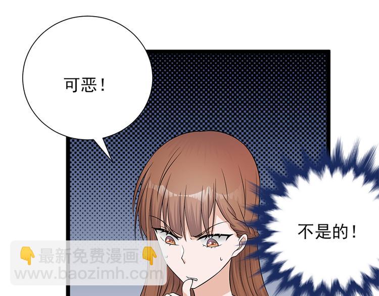 第8话：许下你的愿望吧(1/2)-第9话