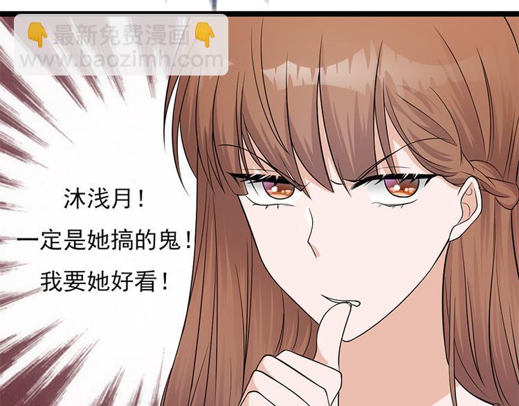 第8话：许下你的愿望吧(1/2)-第9话