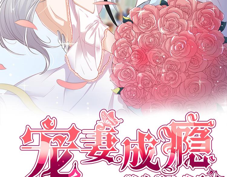第8话：许下你的愿望吧(1/2)-第9话