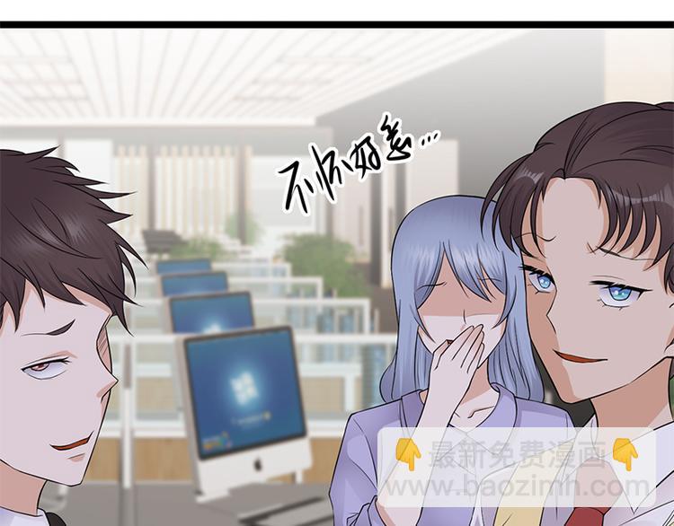 第8话：许下你的愿望吧(1/2)-第9话