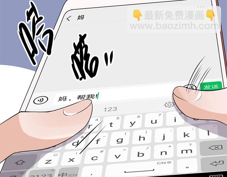 第8话：许下你的愿望吧(1/2)-第9话