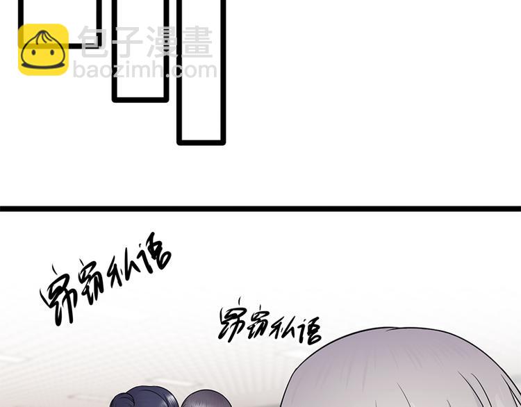 第8话：许下你的愿望吧(1/2)-第9话