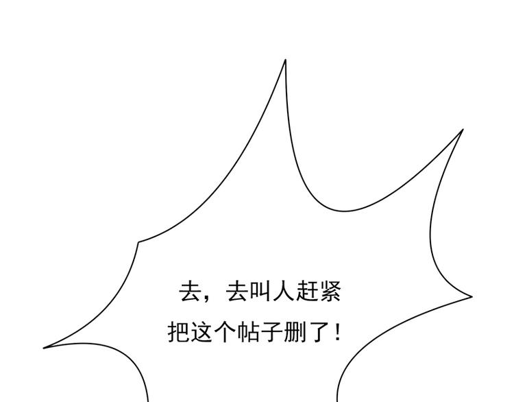 第8话：许下你的愿望吧(1/2)-第9话