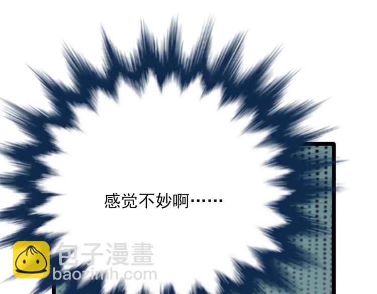 第8话：许下你的愿望吧(1/2)-第9话