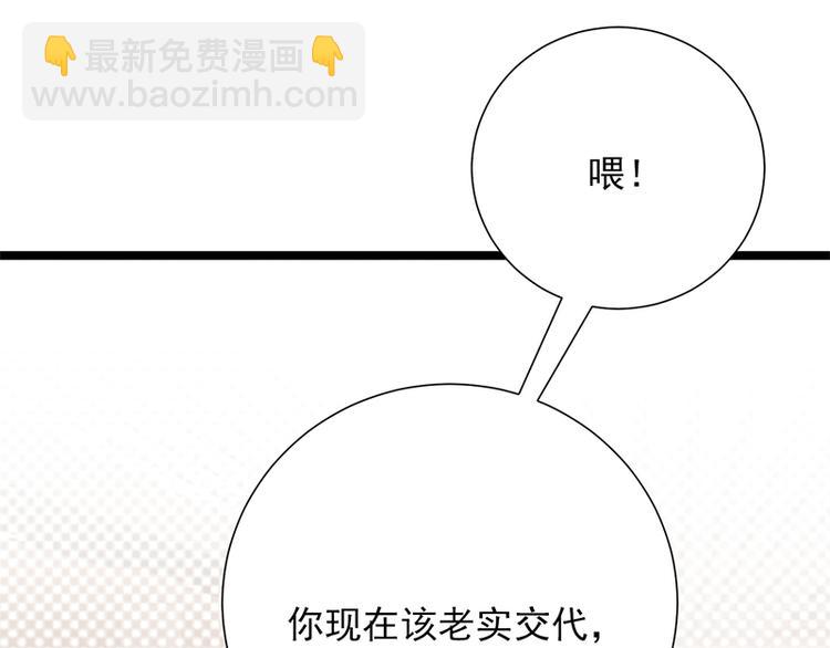 第8话：许下你的愿望吧(1/2)-第9话