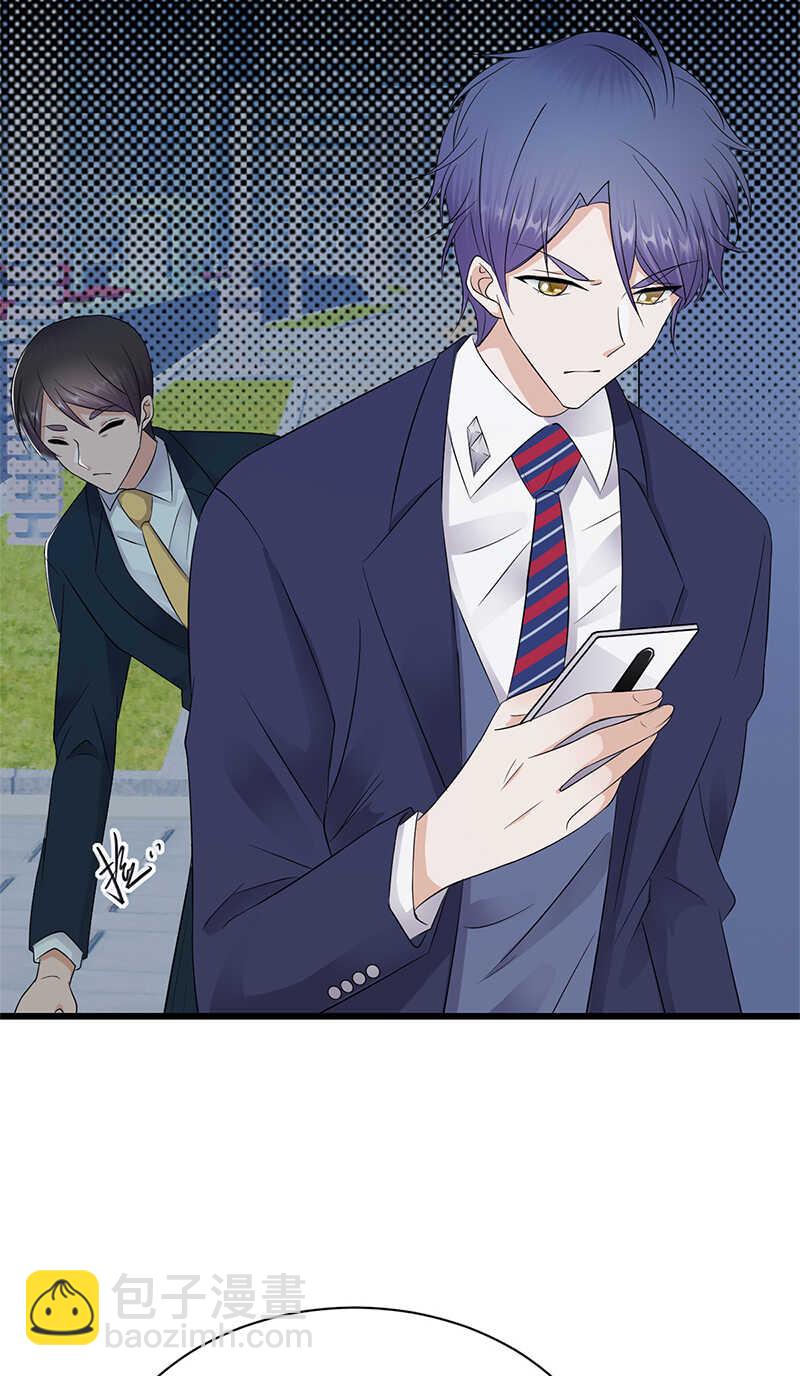 第80话：咱草除根-第81话