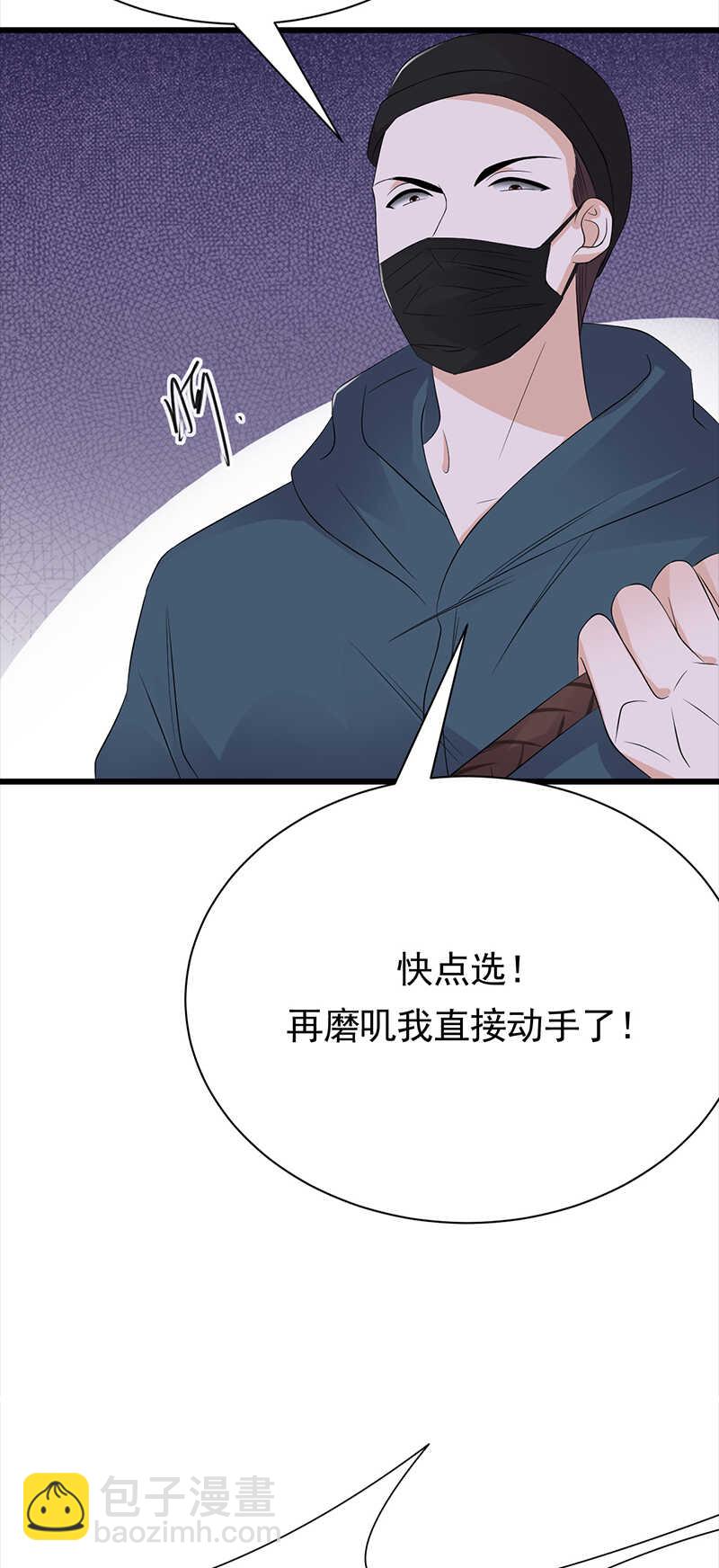 第82话：电话那端-第83话