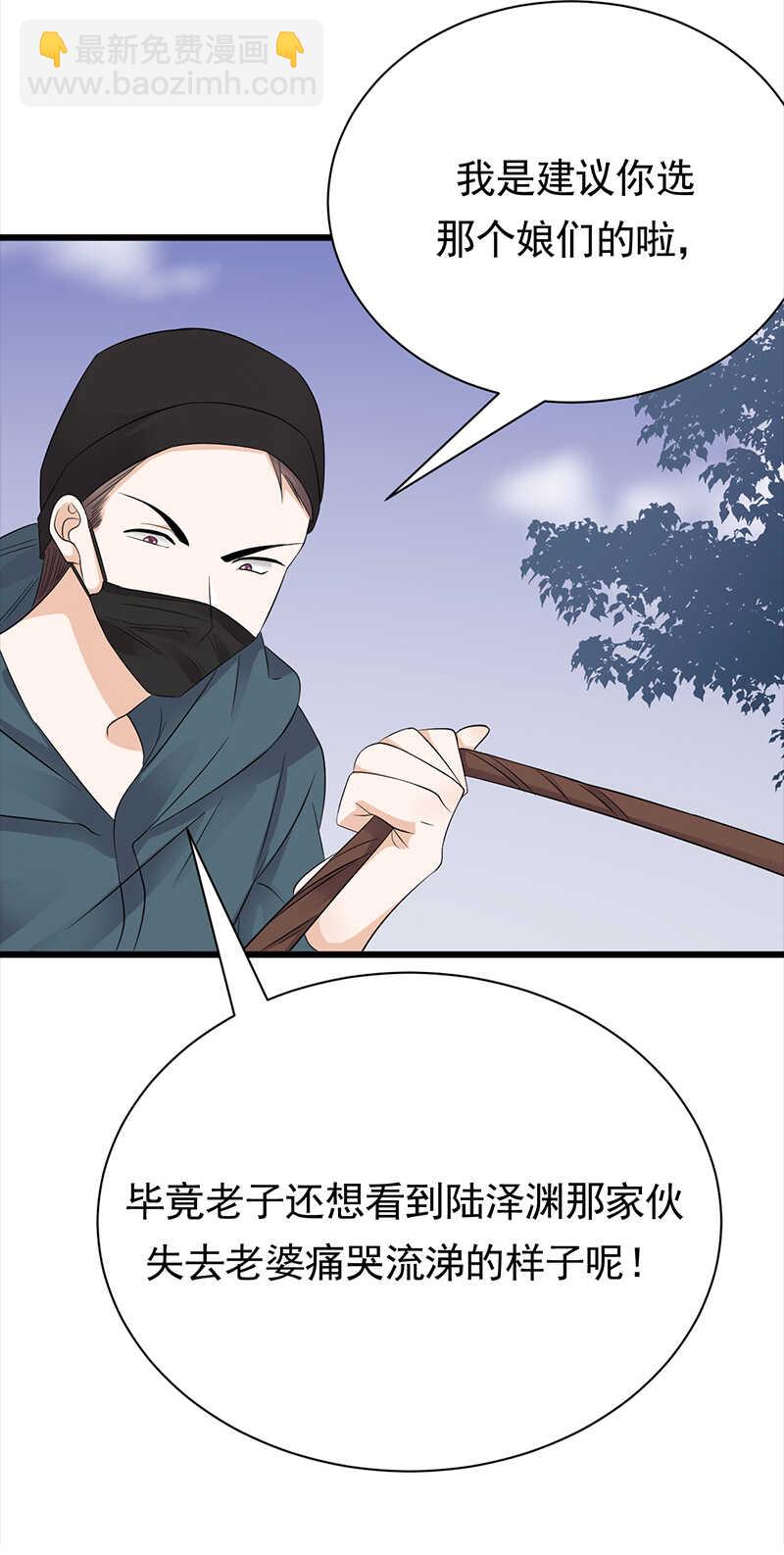 第82话：电话那端-第83话