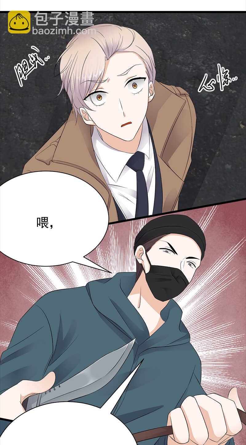 第82话：电话那端-第83话