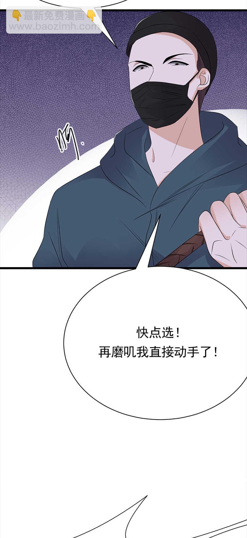 第84话：抉择-第85话