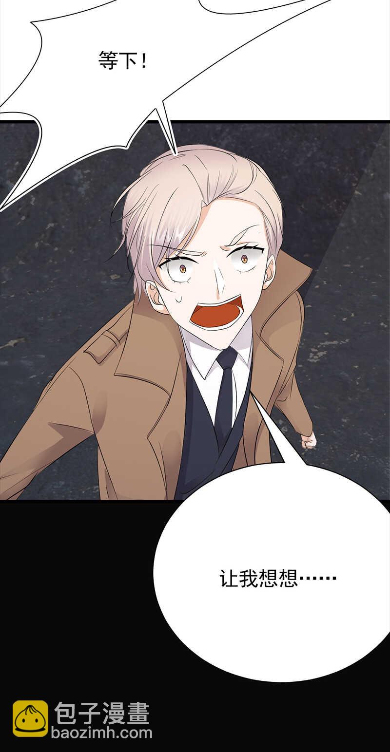 第84话：抉择-第85话