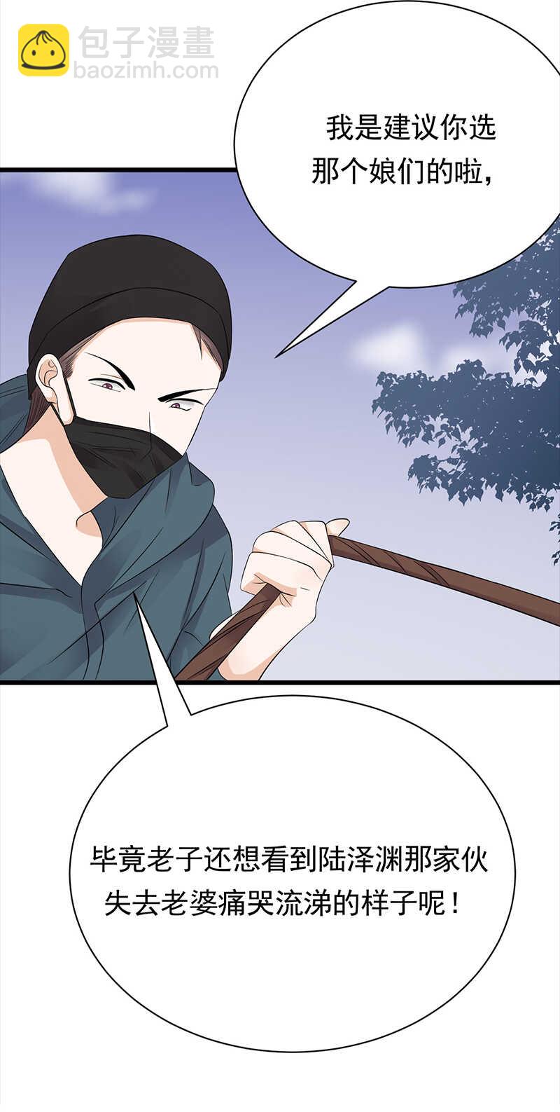第84话：抉择-第85话