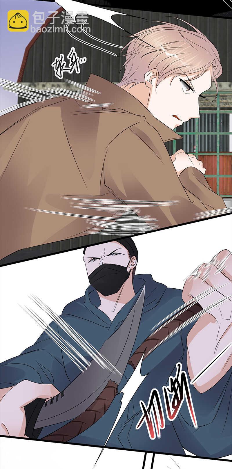第84话：抉择-第85话