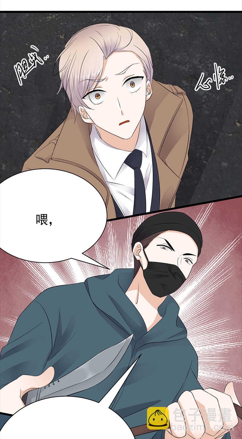 第84话：抉择-第85话