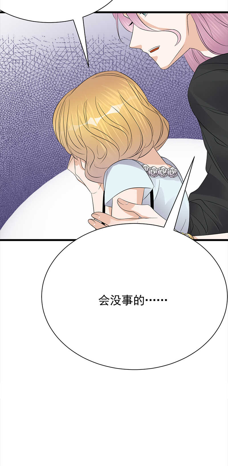 第86话：初现端倪-第87话
