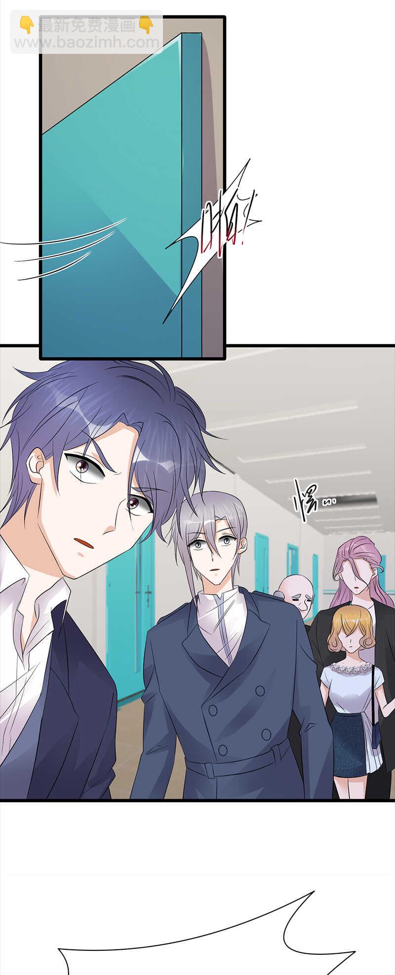 第86话：初现端倪-第87话